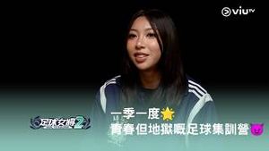 Video post by @viutv on YouTube