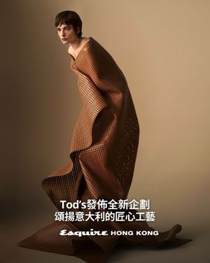 Image post by @esquirehk on Instagram