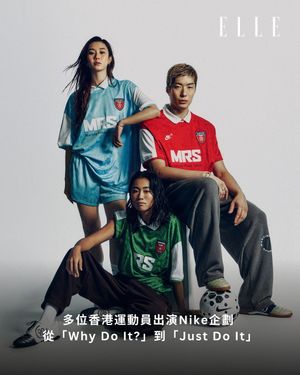 Image post by @ellehongkong on Instagram