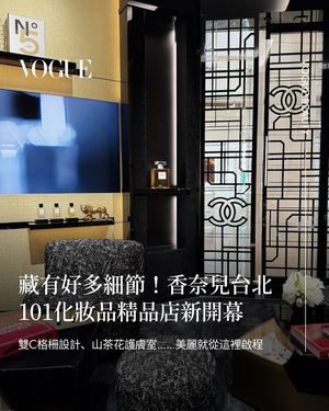 Image post by @voguetaiwan on Instagram
