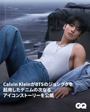 Image post by @gqjapan on Instagram