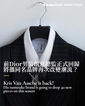 Image post by @esquirehk on Instagram
