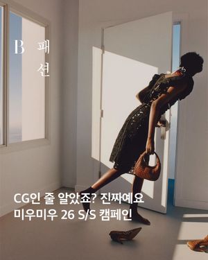 Image post by @harpersbazaarkorea on Instagram