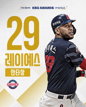 Image post by @kbo.official on Instagram
