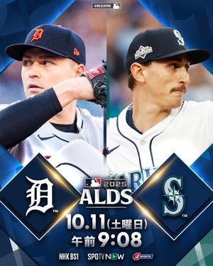 Image post by @mlbjapan on Instagram