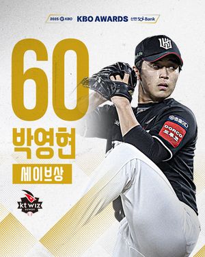 Image post by @kbo.official on Instagram