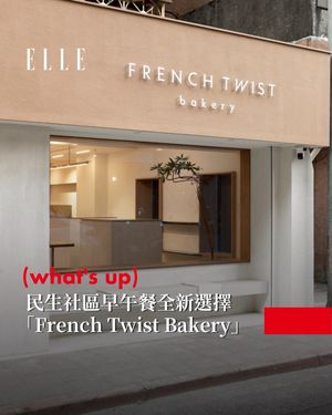 Image post by @elletaiwan on Instagram