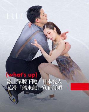 Image post by @elletaiwan on Instagram