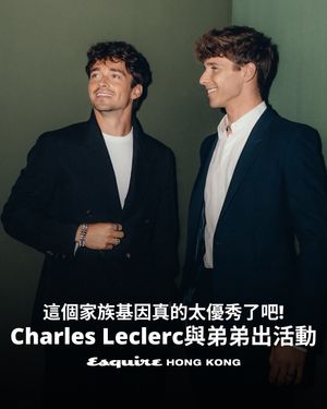 Image post by @esquirehk on Instagram