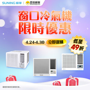 Image post by @suninghk on Instagram