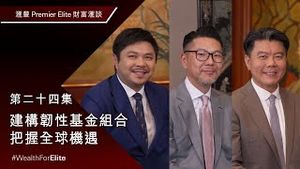 Video post by @hsbc_hk on YouTube