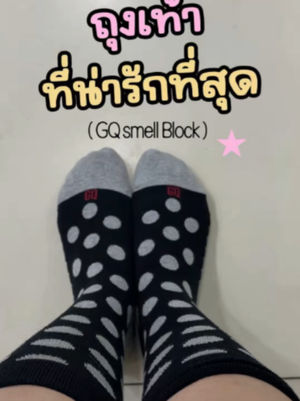 Video post by @gqapparel on TikTok