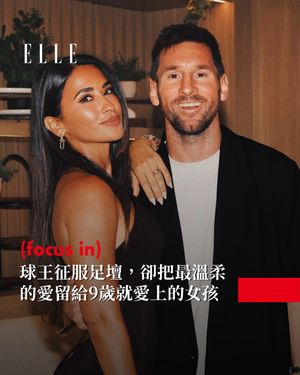 Image post by @elletaiwan on Instagram