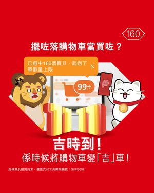Image post by @hsbc_hk on Instagram