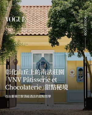 Image post by @voguetaiwan on Instagram