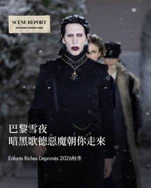 Image post by @voguetaiwan on Instagram