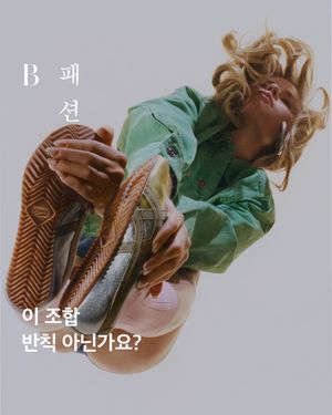Image post by @harpersbazaarkorea on Instagram