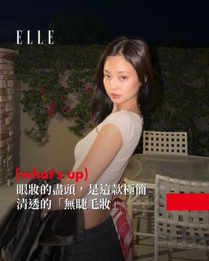 Image post by @elletaiwan on Instagram