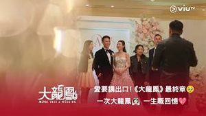 Video post by @viutv on YouTube