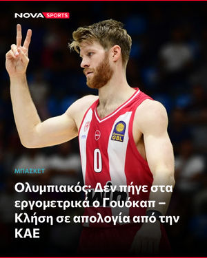Image post by @novasportsgr on Instagram