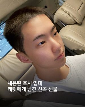 Image post by @esquire.korea on Instagram