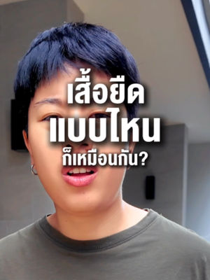 Video post by @gqapparel on TikTok