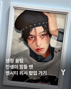 Image post by @ymagazine_official on Instagram