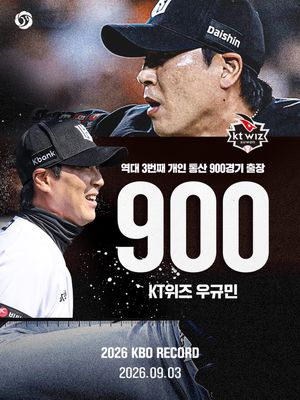 Image post by @kbo.official on Instagram