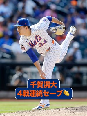 Image post by @mlbjapan on Instagram