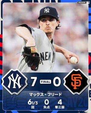 Image post by @mlbjapan on Instagram