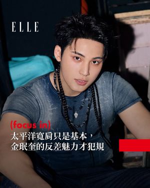 Image post by @elletaiwan on Instagram