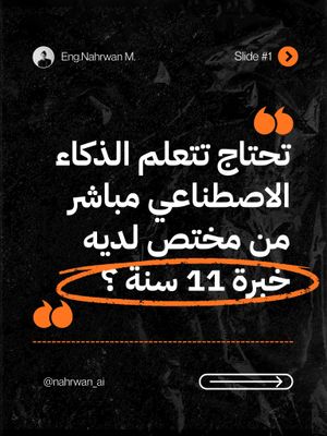Image post by @nahrwan_ai on Instagram