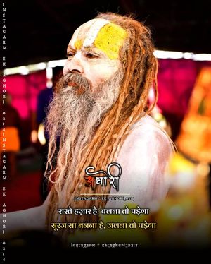 Image post by @ek_aghori_0214 on Instagram