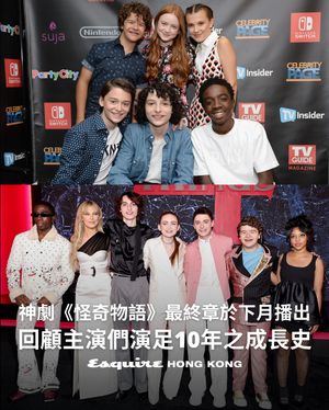 Image post by @esquirehk on Instagram