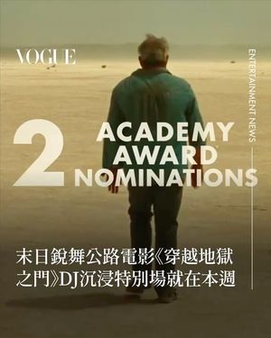 Image post by @voguetaiwan on Instagram