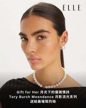 Image post by @ellehongkong on Instagram