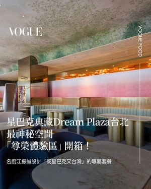 Image post by @voguetaiwan on Instagram