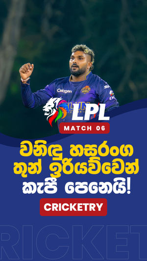 Video post by @thepaparecricket on Facebook