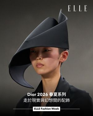 Image post by @ellehongkong on Instagram