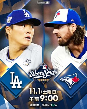 Image post by @mlbjapan on Instagram