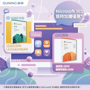 Image post by @suninghk on Instagram