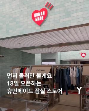 Image post by @ymagazine_official on Instagram