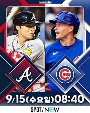 Image post by @mlb.korea on Instagram