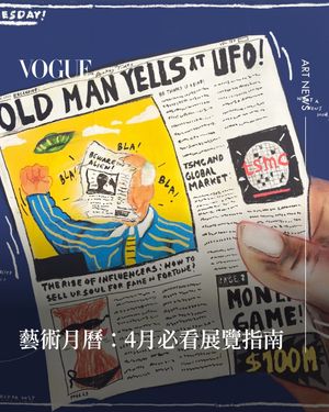 Image post by @voguetaiwan on Instagram