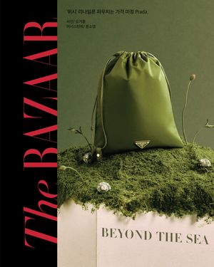 Image post by @harpersbazaarkorea on Instagram