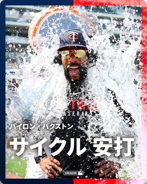 Image post by @mlbjapan on Instagram