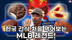 Image post by @mlb.korea on Instagram