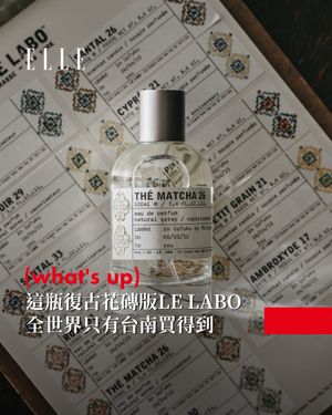 Image post by @elletaiwan on Instagram