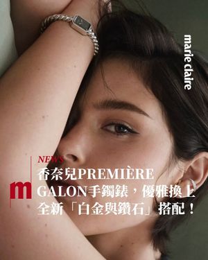 Image post by @marieclairetw on Instagram