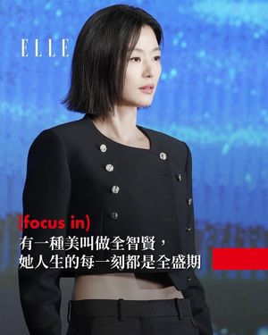 Image post by @elletaiwan on Instagram